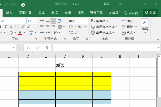 你一定用的到！快速恢復未保存的excel文件