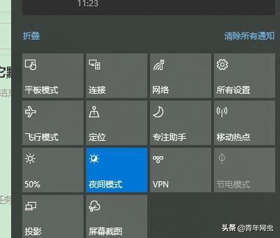 將筆記本電腦屏幕投影到智能電視，只需一小步就行