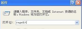 電腦開機自動打開文件夾怎么解決