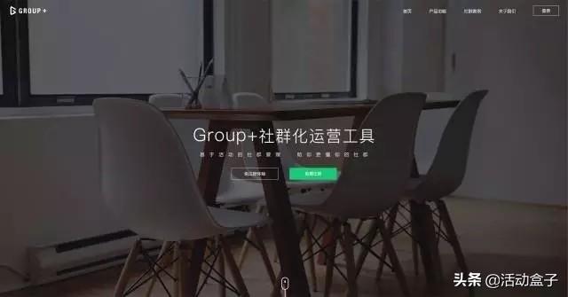 效率工具推薦|2019年營銷人員必備的15款營銷神器