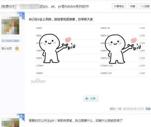 微信公眾號實操分享:如何從零開始運營一個賺錢的公眾號