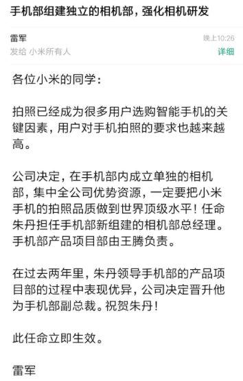 2019年最佳拍照手機榜，這個排名太意外