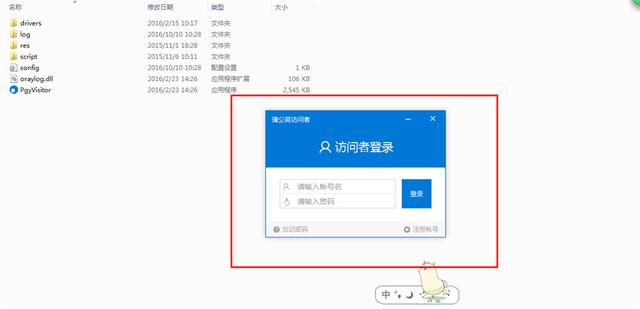 原來搭建VPN這么簡單？用它一分鐘就可以搞定