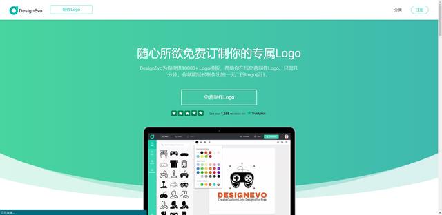 推薦給需要的人，4個免費的在線Logo制作工具