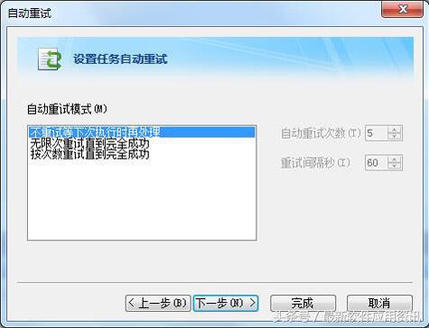 數據備份除了云盤，你還會選擇啥數據備份軟件？