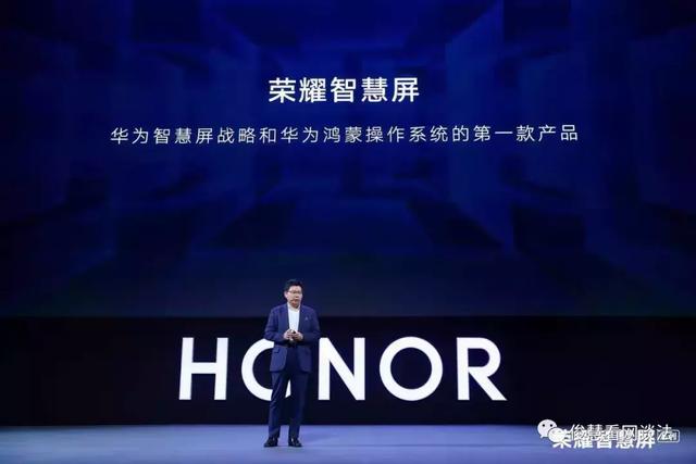 都是55寸新品，榮耀智慧屏、小米電視和海信電視，你會咋選？