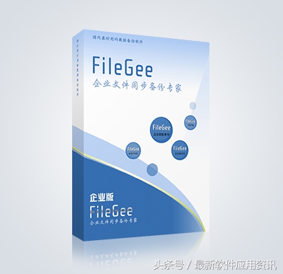數據備份除了云盤，你還會選擇啥數據備份軟件？