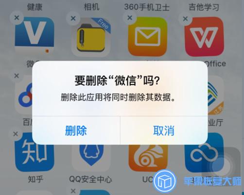 微信閃退、無法正常聊天原因竟是如此！