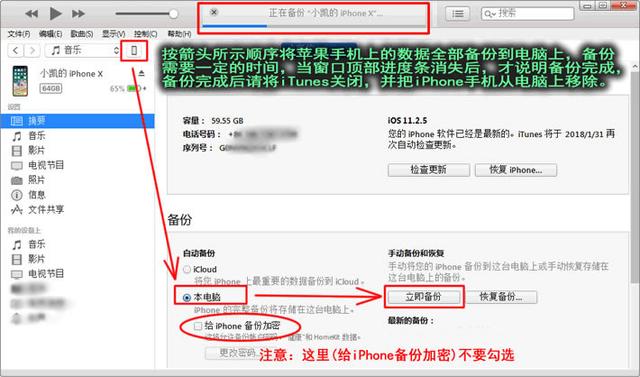 微信好友刪除了怎么找回來