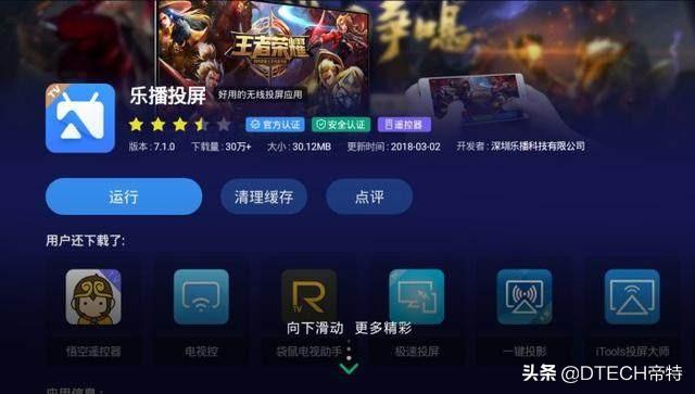 電腦怎么投屏到電視？掌握這3個方法就夠了