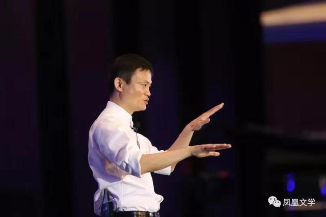 馬云勵志創業語錄(滿滿的正能量)