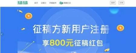 最全的在家賺錢創業項目盤點 互聯網時代賺錢的機會到處有