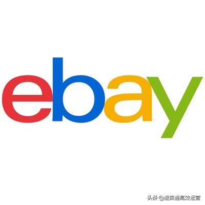 跨境資訊:四大電商平臺優缺點對比