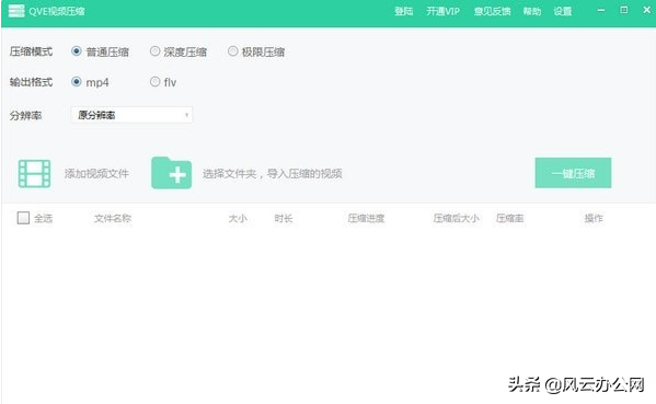 視頻怎么壓縮？這5款軟件包解決