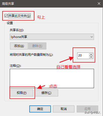 如何快把Iphone的照片、文件分享到Win里面。類似Airdrop的方法