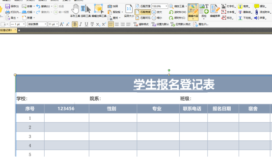 PDF怎么編輯，其實很簡單