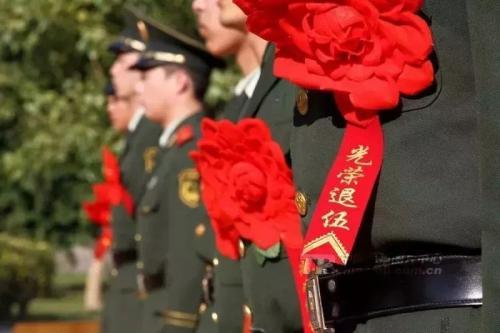 退役軍人又一福利，免息貸款最高可達200萬