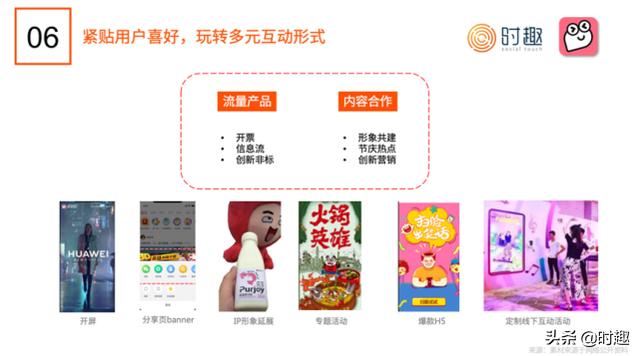 短視頻營銷入門指南