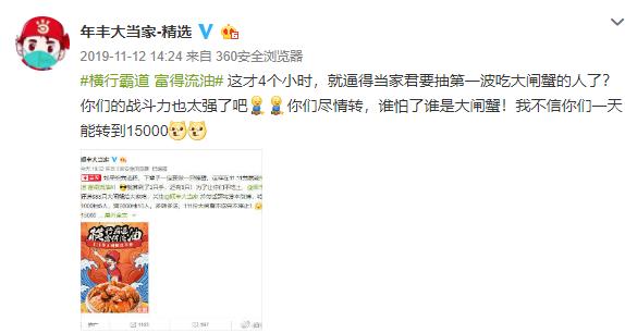 爆款微博營銷活動如何打造？三招教你超出客戶預期