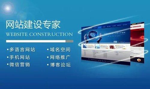 網站建設：企業網站建設做的好不好，要特別注意這些