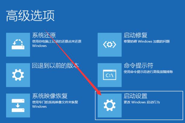 win10系統無法進入安全模式解決方法