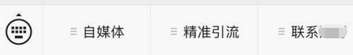 微信公眾號實操分享:如何從零開始運營一個賺錢的公眾號