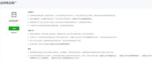 微信公眾號實操分享:如何從零開始運營一個賺錢的公眾號