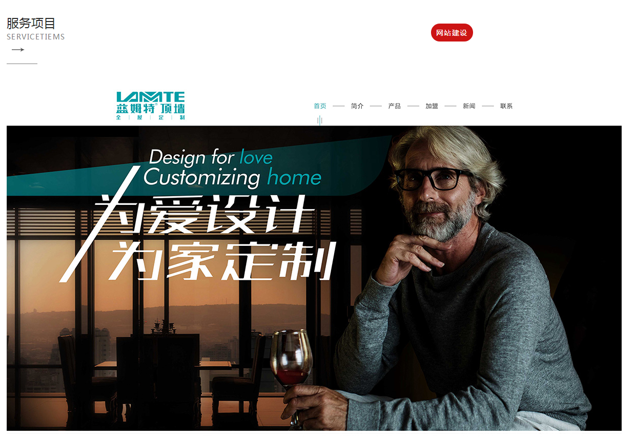 企業如何做好品牌推廣-一品堂品牌策劃