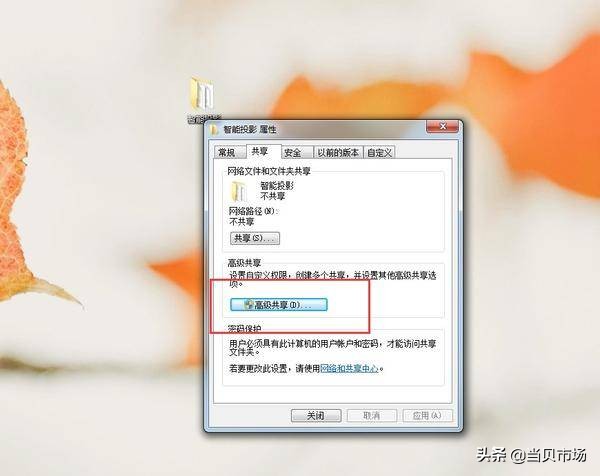 如何將電腦內容顯示到投影儀或電視上？詳細教程奉上
