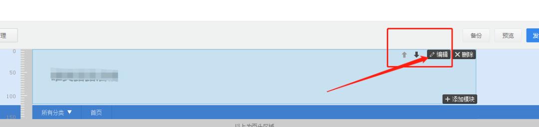 2020淘寶店裝修教程來了，還都是免費的哦