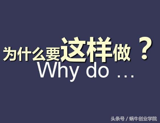 如何做網站推廣？不知道網站推廣的方法？運營總監純干貨分享