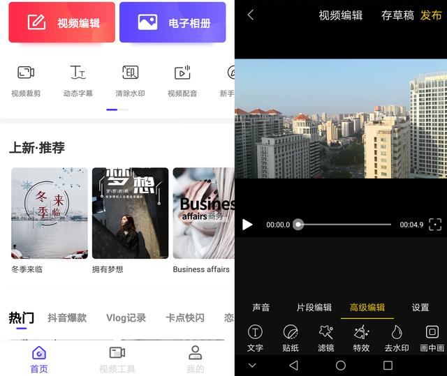 手機原來還可以這樣錄屏，完成后還能編輯！網友：藏的有點深哦