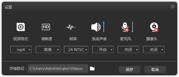如何錄制電腦屏幕視頻？這方法超實用