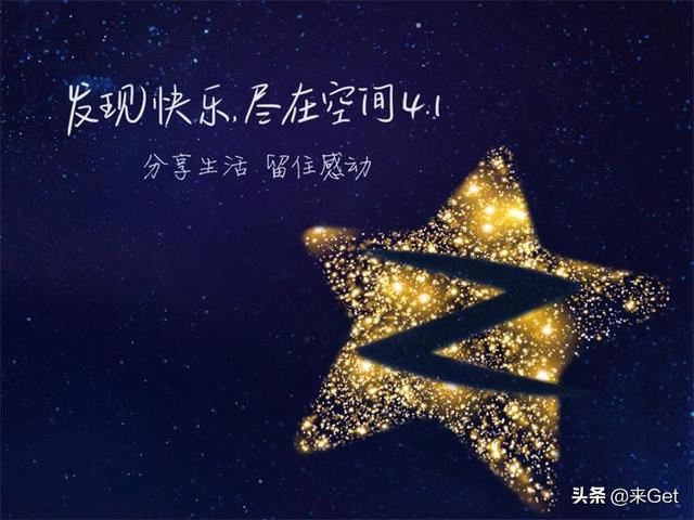 QQ推“微信模式”，界面清新，你會重拾對QQ的好感嗎