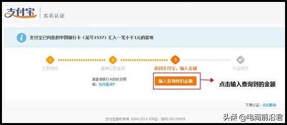 2019年如何開淘寶店詳細步驟，電商創業開網店的詳細流程（圖解）