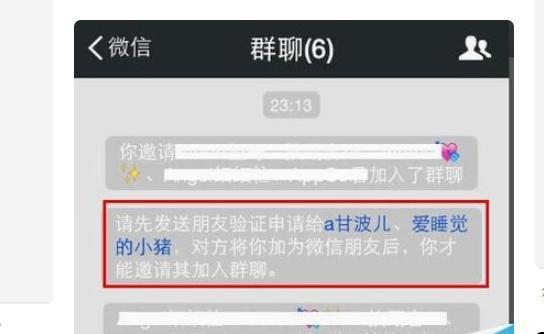 如何查看微信被刪好友？學會這3個簡單方法，一分鐘輕松查出來