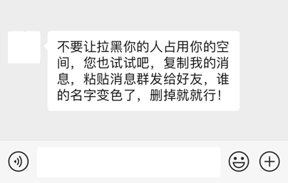 微信隱藏的7個功能，實用卻不為人知！