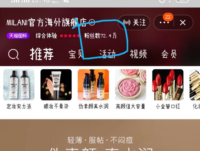 淘寶優惠券究竟是真是假？答案驚了??！