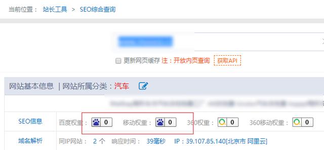 網站排名又下降了？教你一招重獲排名！