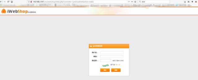 php源碼網站搭建方法和過程