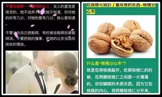 微信公眾號文章怎么做排版？這里有份超詳細排版干貨清單待領取