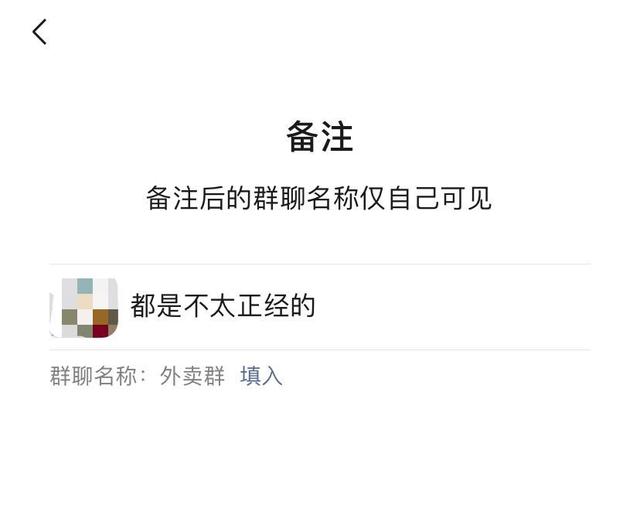 微信更新，煩死人的微信群問題解決了，還能立“遺囑”