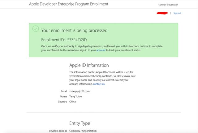 IOS企業簽名：蘋果企業賬號申請流程