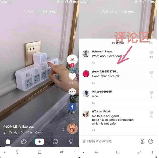 TikTok 的流量現狀和 3 種變現模式
