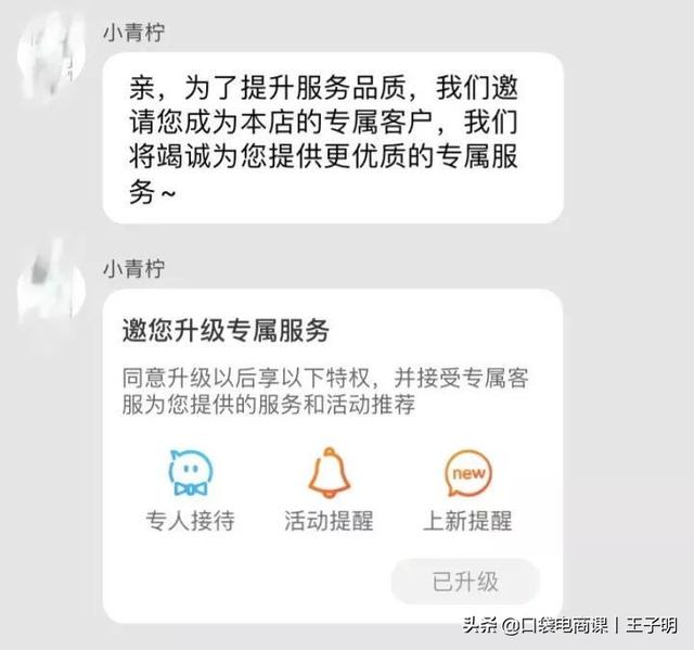 一個絕活，進店人數翻6倍！這樣賣貨更輕松