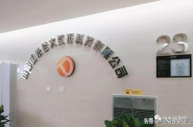 大數據平臺是什么？有哪些功能？如何搭建大數據平臺？