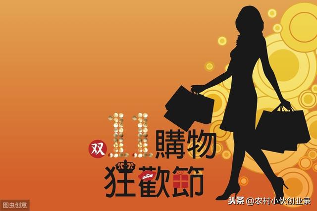 新手如何做淘寶，從基礎干起