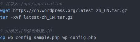 使用Wordpress搭建一個屬于自己的網站