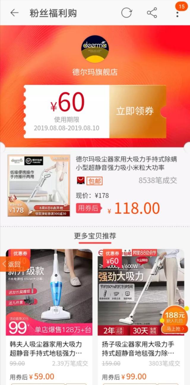 淘寶優惠券去哪里領，免費教你領取淘寶天貓隱藏大額優惠券