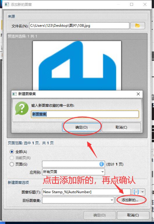 pdf加水印怎么加？大家都在問，但其實方法很簡單